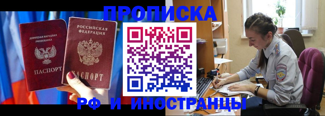 найти адрес прописки в Порхове